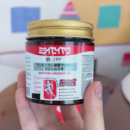 QuickRelief™ - Japanese Instant Pain Relief Soothing Massage Gel 🌸